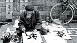 Triển lãm ảnh đen trắng “Hà Nội – Những góc nhìn”