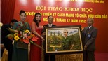 Xúc động cuộc “hội ngộ” của các cựu tù Côn Đảo