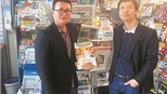 Thư EURO: Bên nhà có gì vui không em…
