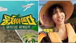 Cùng TWICE trải nghiệm các khoảnh khắc du lịch đáng nhớ tại Việt Nam