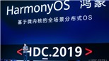 Huawei công bố hệ điều hành riêng hoàn toàn khác biệt với Android và iOS