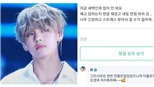 ARMY 'tan chảy' vì V ấm áp an ủi fan trước buổi phỏng vấn xin việc