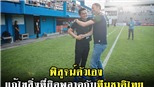 Kiatisuk tin tuyển Thái Lan sẽ thành công với HLV Polking