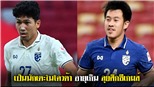 HLV Polking chốt 3 cầu thủ trên 23 tuổi dự SEA Games