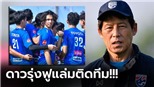 U23 Thái Lan tràn ngập nỗi lo trước VCK U23 châu Á