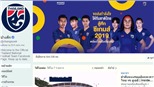 Fanpage của bóng đá Thái Lan chặn IP Việt Nam sau thất bại ở Chung kết bóng đá nữ