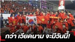 Báo Thái chỉ ra 5 nguyên nhân giúp bóng đá Việt Nam thống trị Đông Nam Á