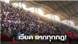 Truyền thông châu Á: ‘Bóng đá Việt Nam chật kín khán giả, không theo một quy tắc nào’