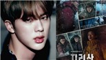 Jin BTS ngầm tiết lộ sẽ đóng phim trong quà tặng Jimin?