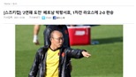 Việt Nam 2-0 Lào: Báo Hàn ca ngợi Việt Nam, truyền thông Indonesia lo lắng