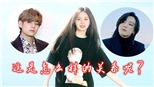 Mỹ nhân Twice vướng tin đồn tình ái với cả V và Jungkook BTS là ai?