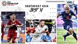 3 cầu thủ Việt Nam lọt vào đội hình Đông Nam Á xuất sắc nhất vòng bảng Asian Cup 2019