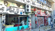 Chùm ảnh du lịch: Đến &#39;Dòng sông tháng Giêng&#39; Rio de Janeiro chiêm ngưỡng nghệ thuật Graffiti